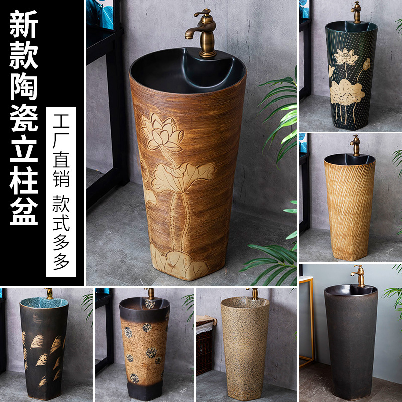 室外洗手盆庭院衛生間立柱式洗臉盆落地式小型水池家用壹體立柱盆