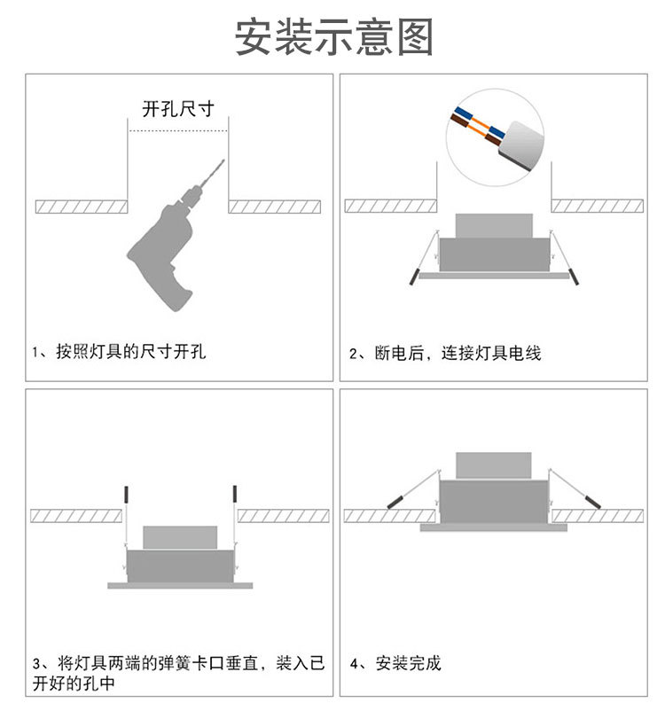 筒灯详情-虎狼_03