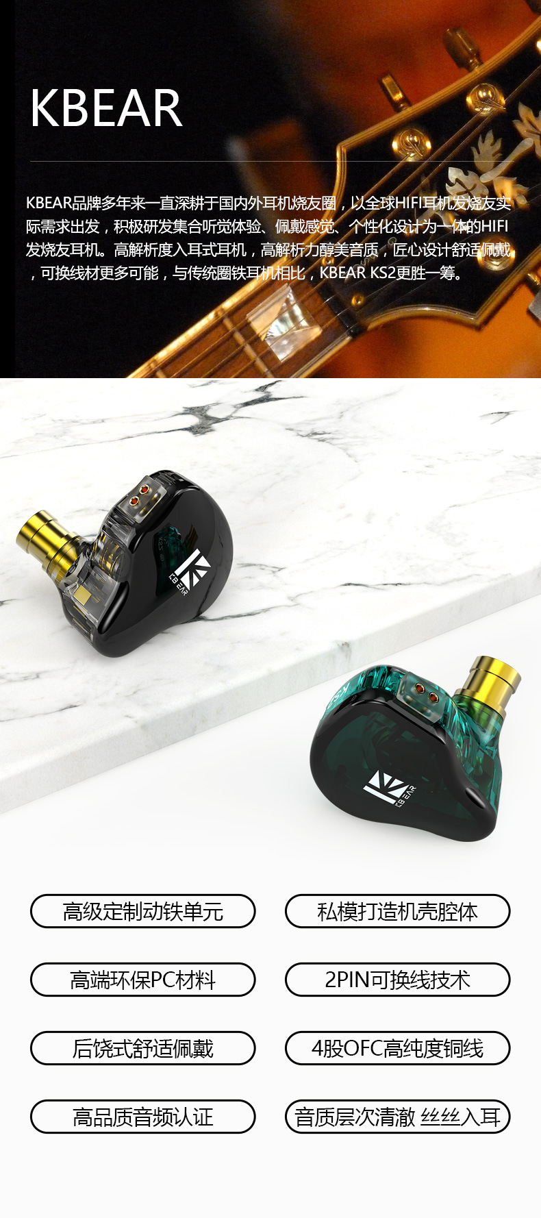 KBEAR KS2 Hybrid HIFI Musik In-Ear Kopfhörer, für Computer, Mobiltelefon, Gaming, PUBG, USB-C
