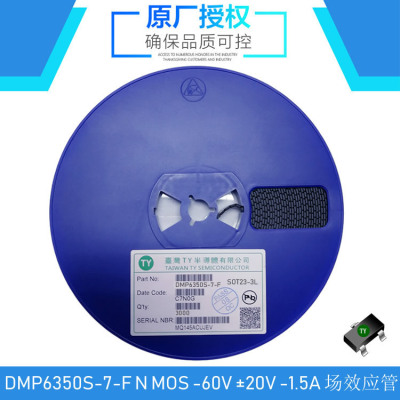 WL2805E28-5 LDO MOS 240mA 2.8V 场效应管 二极管BOM配单