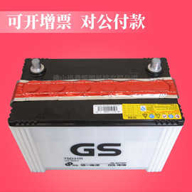 GS统一蓄电池75D31R 12V80Ah汽车蓄电池 柴油叉车货车加水蓄电池