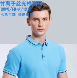 男Polo衫;男式T恤;男式卫衣