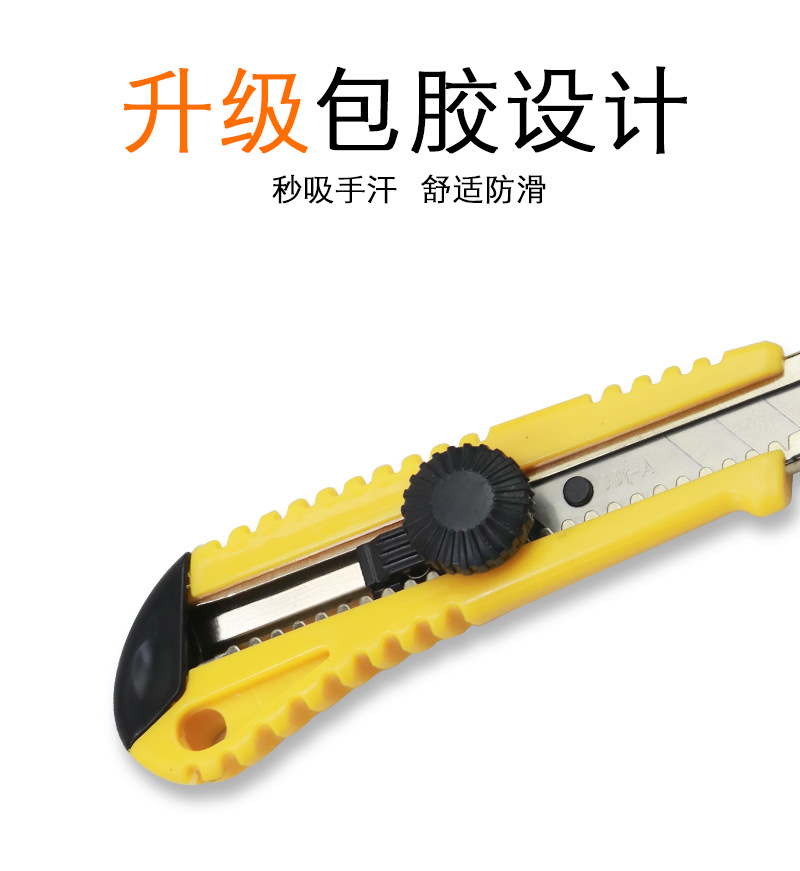 厂家直销金属大号美工刀刀架 裁纸刀小号壁纸刀刀架介刀工具刀18m-阿里巴巴