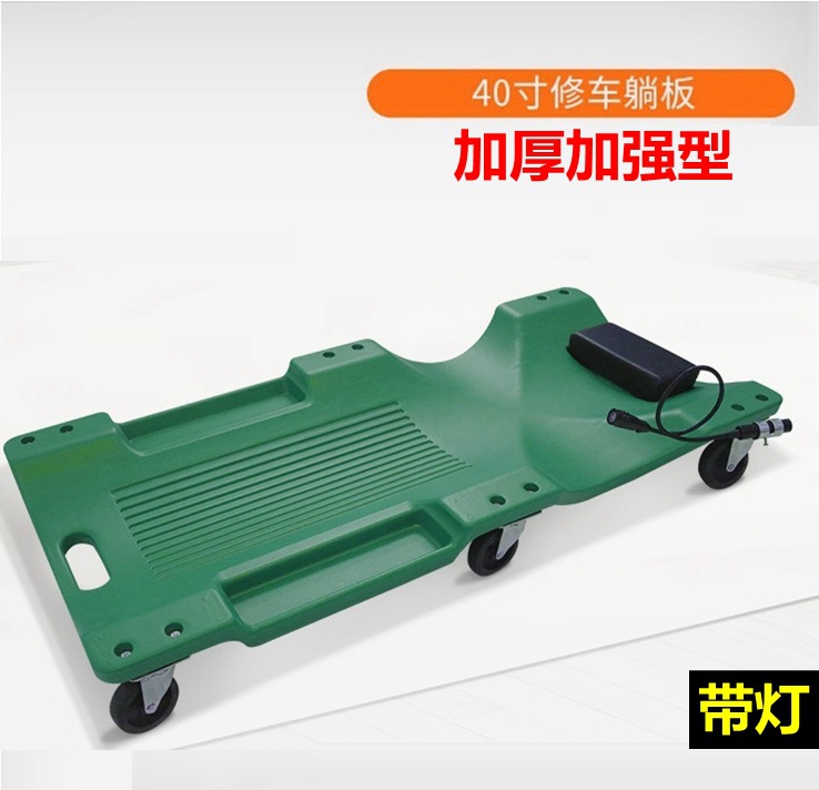 Tabla de Reparación de Automóviles Reforzada con Luz, Herramienta Especial para Mantenimiento de Automóviles y Mantenimiento del Chasis de Scooters, Venta al Por Mayor del Fabricante