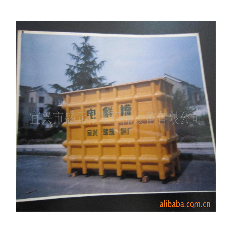 Jiangsu Manufactor PP Electrolytic cell Pickling bath Oxidation tank Acid alkali resistance Specifications Complete machining customized