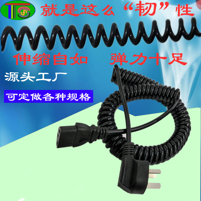 国标插头弹簧线 纯铜大功率PU弹弓线 移动设备连接线生产订做