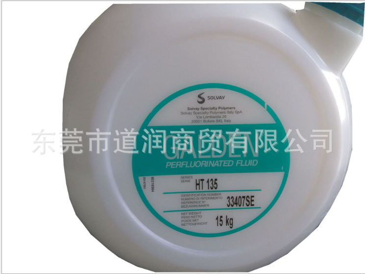 SOLVAY苏威FLUOROLINK D 4000全氟聚醚醇