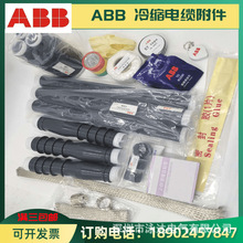 ABB��s��|�K���^8.7/15KV��|�K���^CSTI121/CSTI122/CSTI123