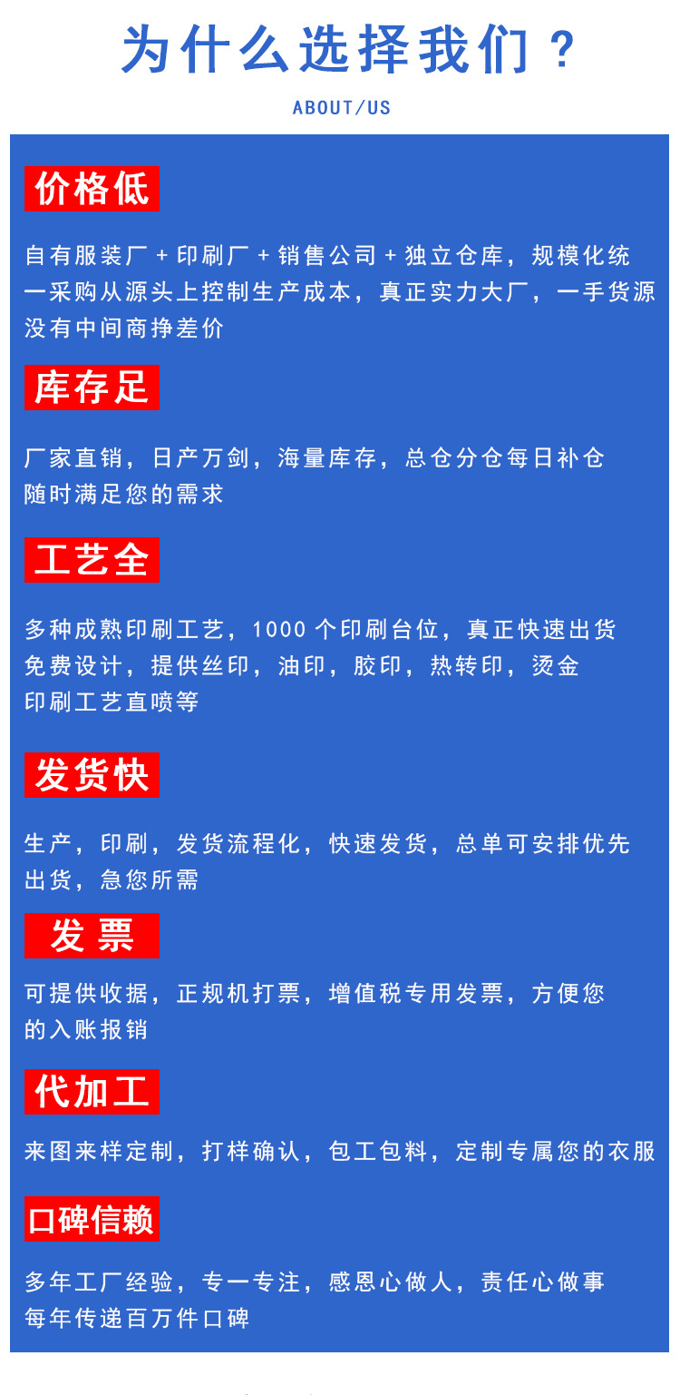 厂家定做义工反光马甲定制印logo志愿者马夹公益活动广告背心印字详情图13
