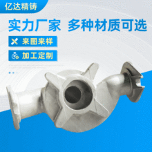 福建精密铸造厂家承接各种五金机械类配件精密加工铸造 重力铸造