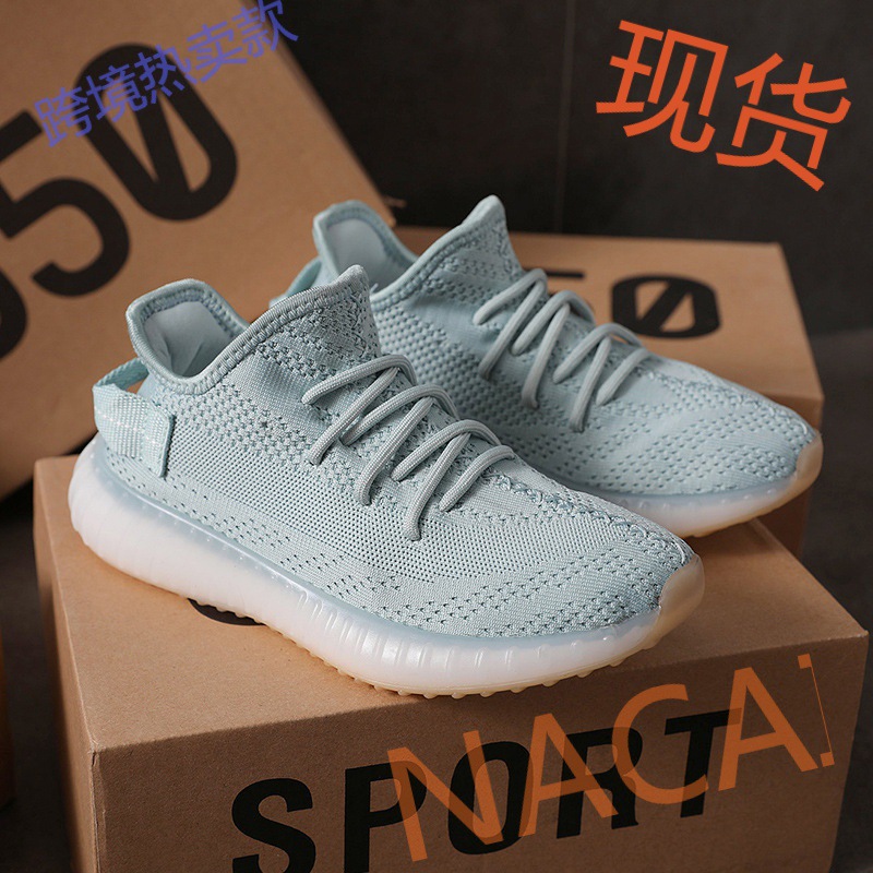 温州运动ins潮鞋女春夏季款2022透气网面飞织椰子鞋真爆老爹鞋红