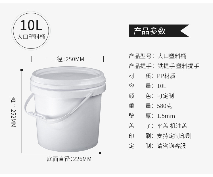 5L大口桶_03.jpg
