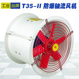 Азиатско -точечный вентилятор вала. Производитель непосредственно поставьте T35 стеклянные волокнистые волокнистые волокнистые волокнисты