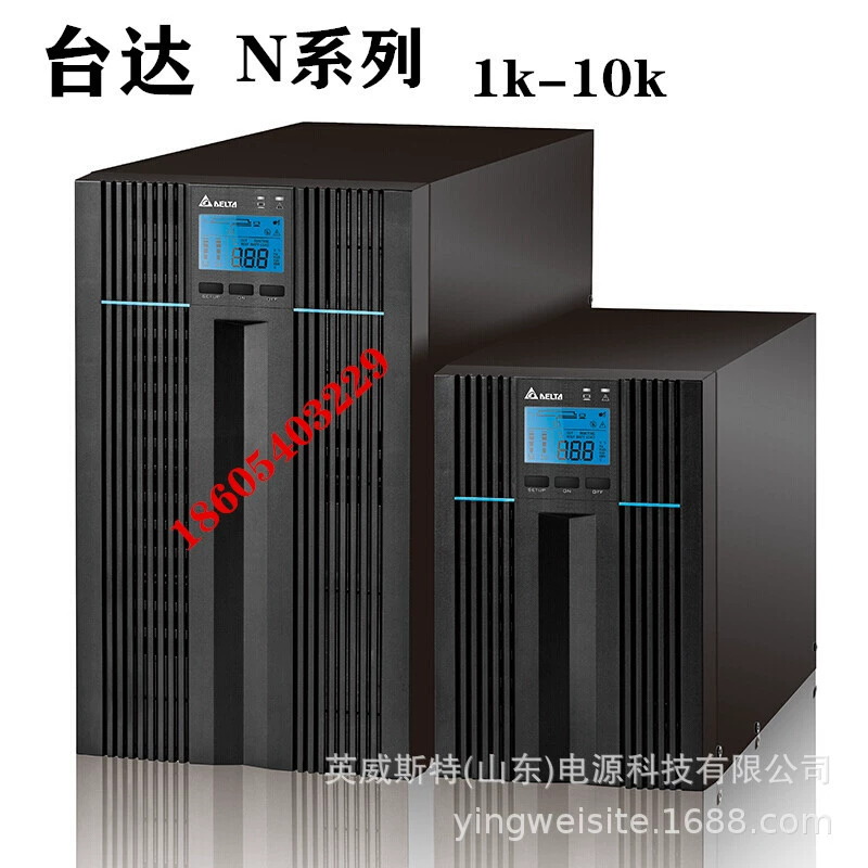 Ups power supply Delta N-3KVA/2700W fully automatic switching long machine LCD display 8A current uninterruptible power supply