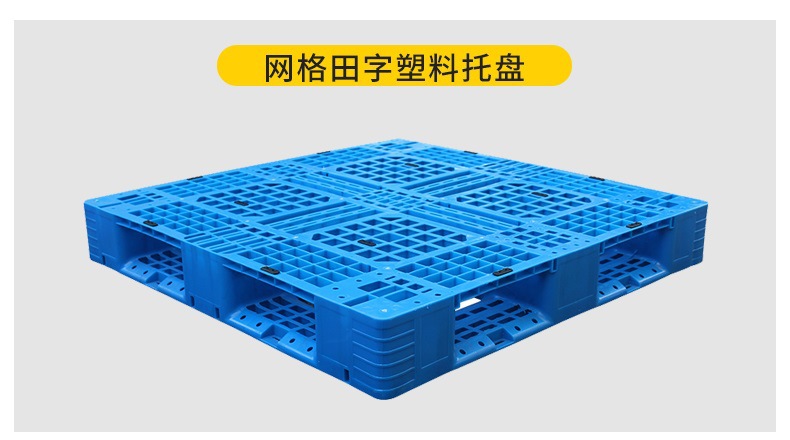 荣欣1210九脚网格8条拉筋单链接详情页_田字