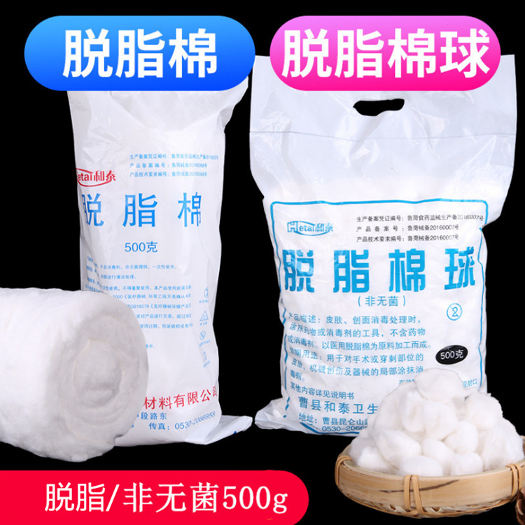 Cotton flower 500g Bag Cotton alcohol Cotton cosmetology Needlework makeup cotton Cotton ball Cotton