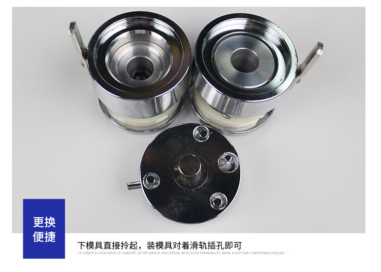 1圆底片模具0_07