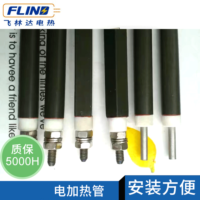 现货热流道分流板电加热管圆管 方管6*6 8*8 6*0 8*0多规格可定制