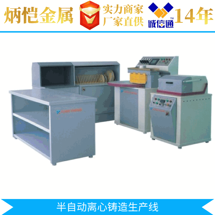 厂家供应：合金首饰机械，合金饰品机械，免费提供技术 首饰机械