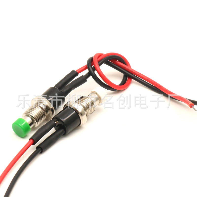 供应PBS-110小型按钮开关 PBS-105 复位点动 无锁开关带线