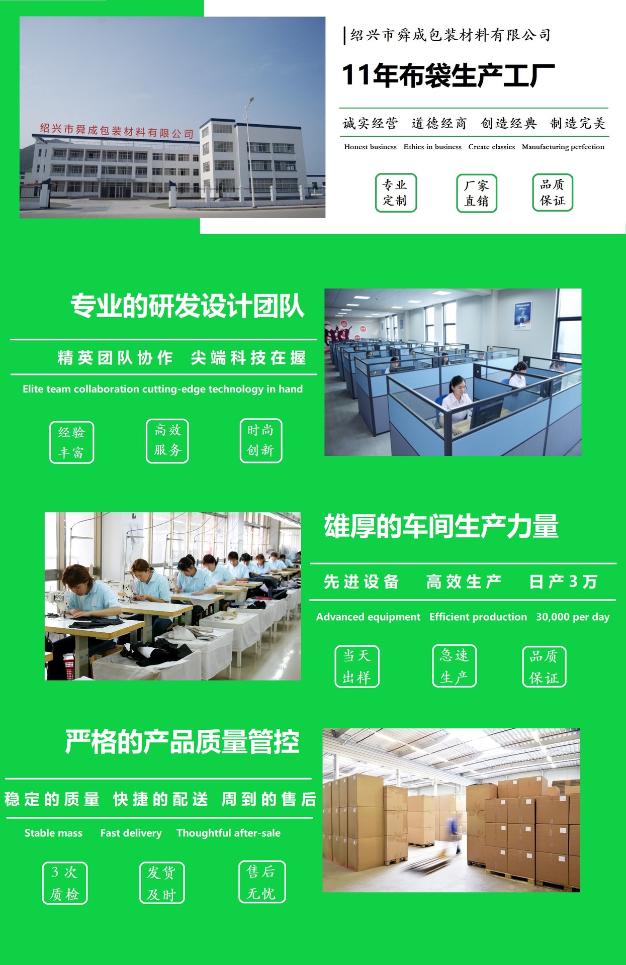 18102966429_2091742398