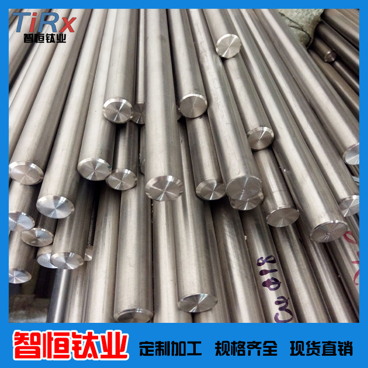 TA2钛棒 研磨钛棒 料纯钛棒 表面公差 厂家批量供货