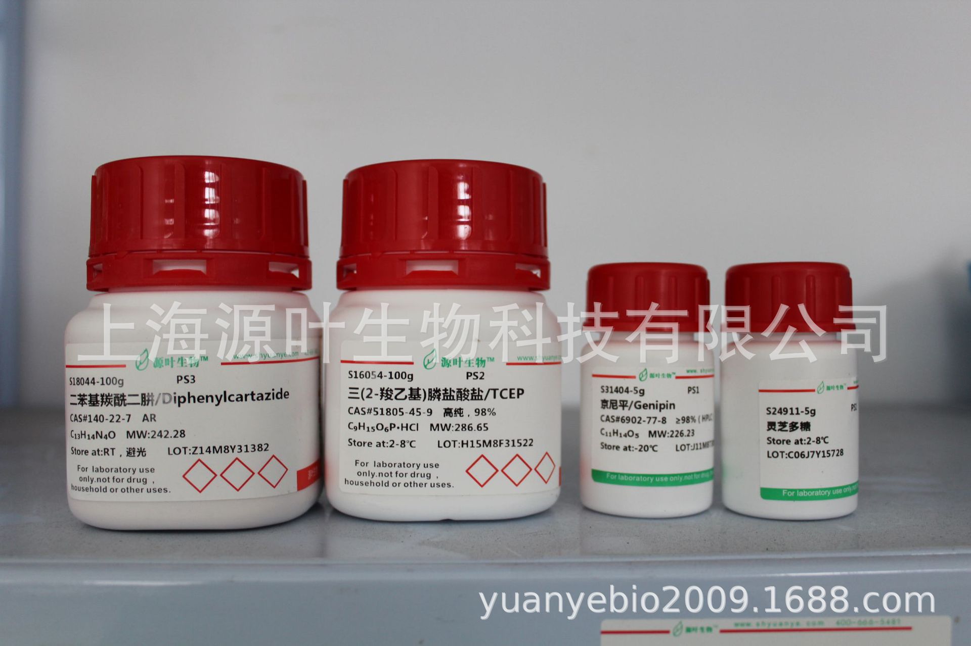 S30879-1g	溴化底米翁	518-67-2	96%	1g