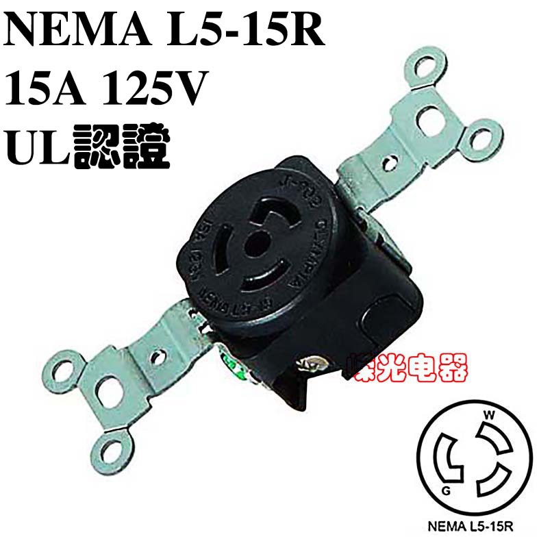 J-702 NEMA L5-15R 1 125V  美标暗装插座包装仪器器械接线