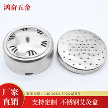 不锈钢全铜随身艾灸盒  家用加厚调温便携无烟镂空灸盒熏艾盒批发