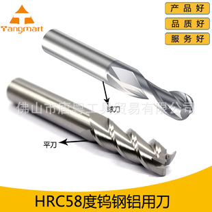 �S�����l���ص���58&deg;3���u�㊵� �߹��X��㊵� �X���� �ӹ��X