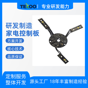 ���ÿɳ�������L��PCB��·�� �첱�L���·��PCBA�NƬ���