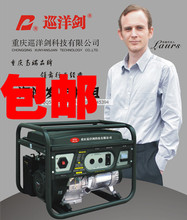 锐巡洋剑5KW汽油发电机电启动/三相6500单相四冲程发电机