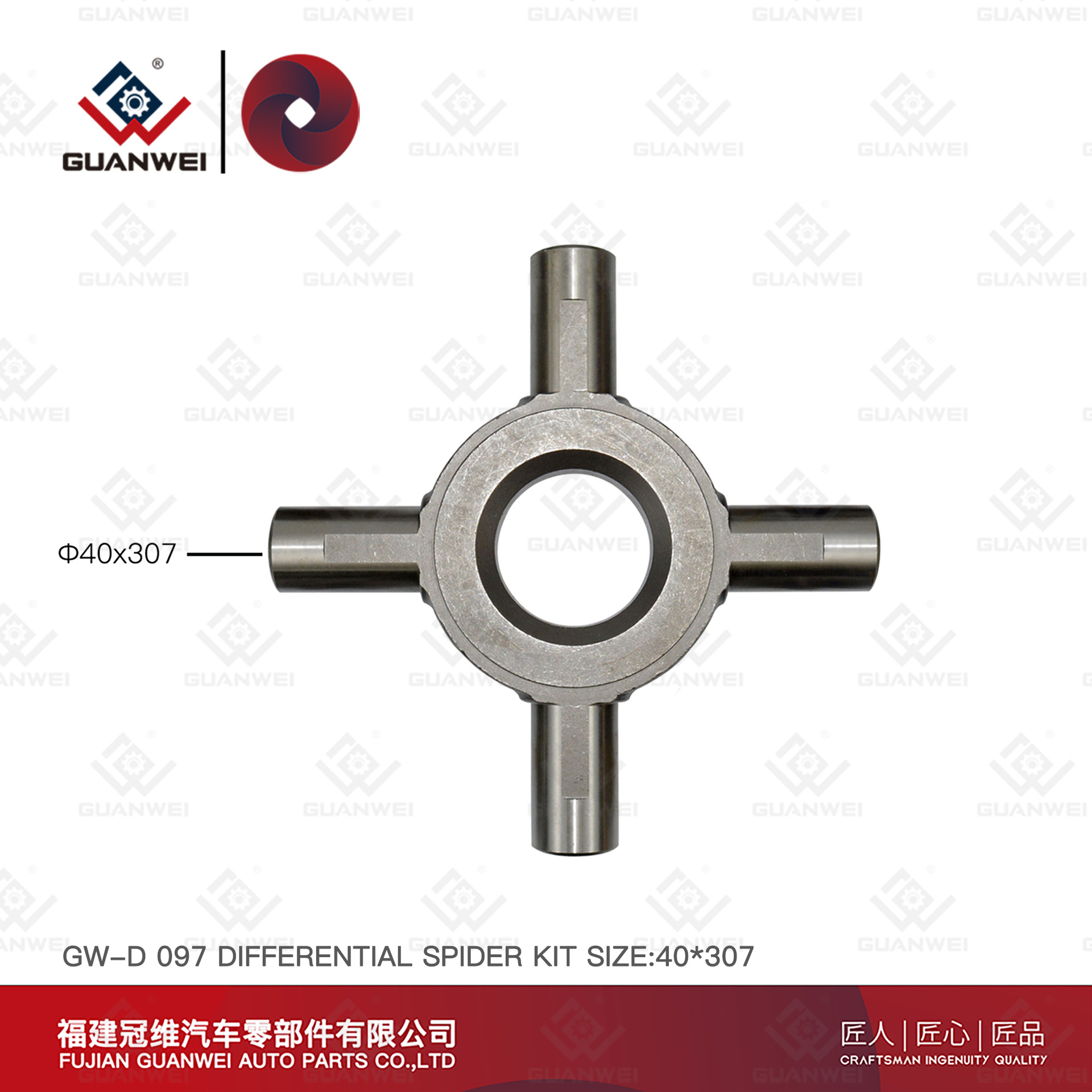 GW-D 097, 别斯拉 图2-