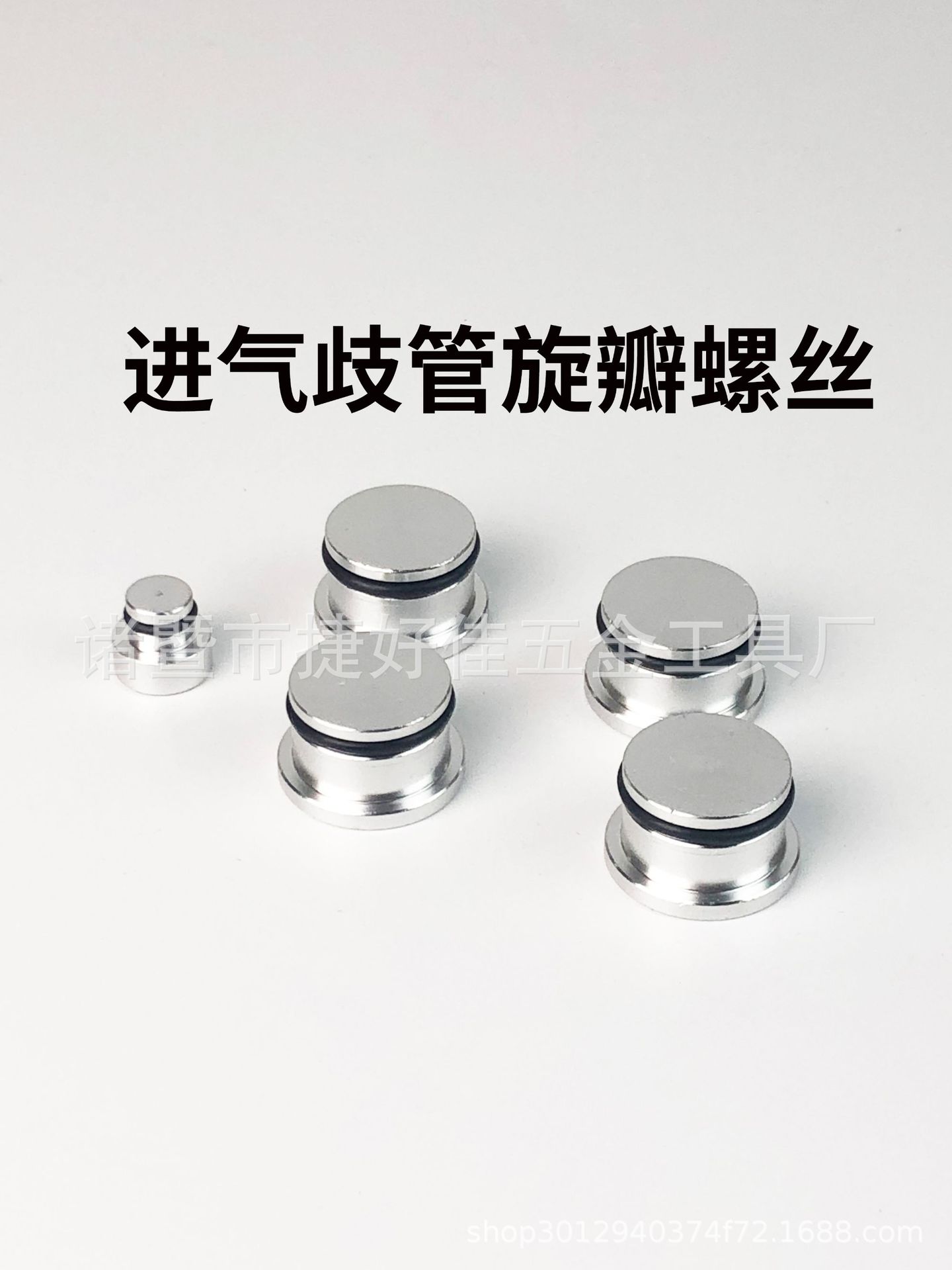 eaby热销 进气歧管旋瓣气缸盖螺丝阿尔法罗密欧 适用