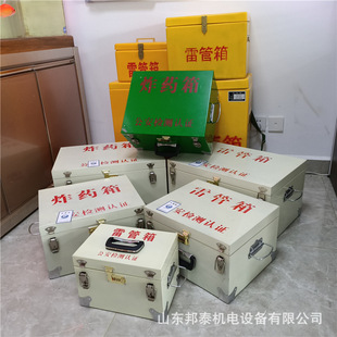 Guangxi Nanning Blasting Workbox 500 Tower Box Box Tub