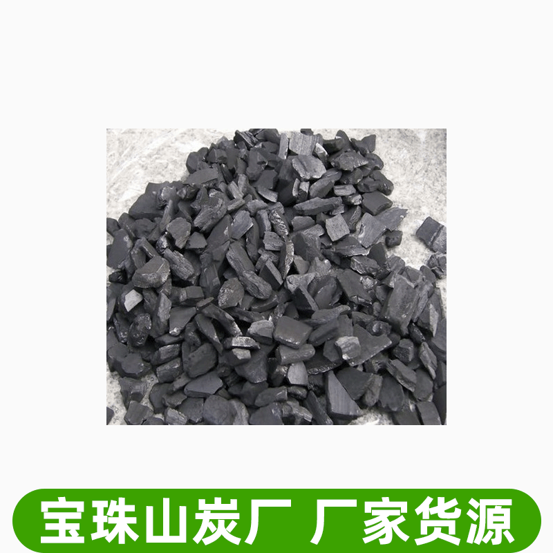 供应竹炭颗粒 竹炭颗粒 固体竹炭颗粒 欢迎采购