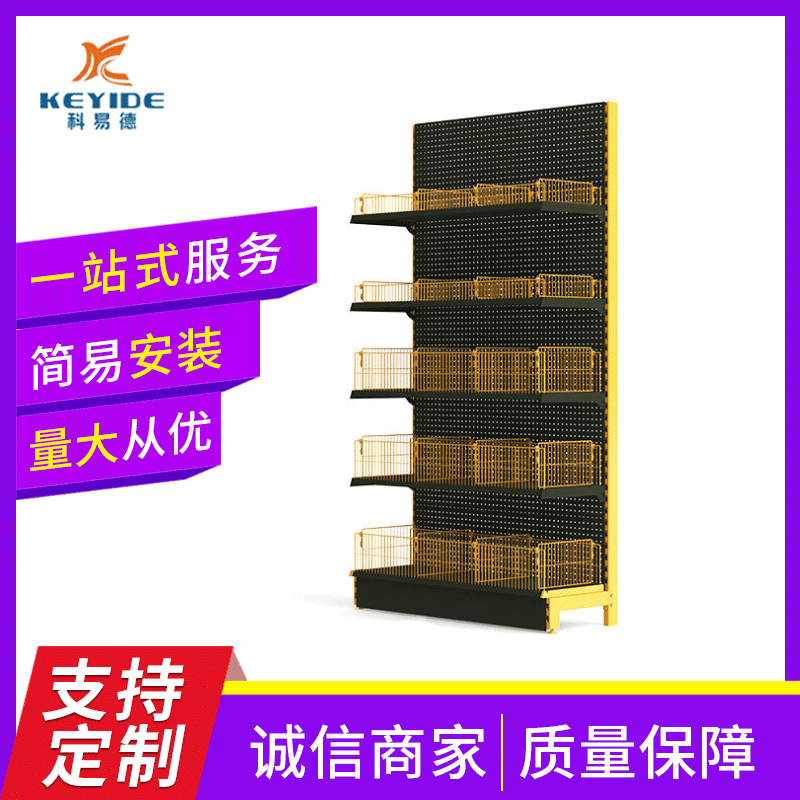 厂家供应超市陈列架 便利店展示架 超市货架