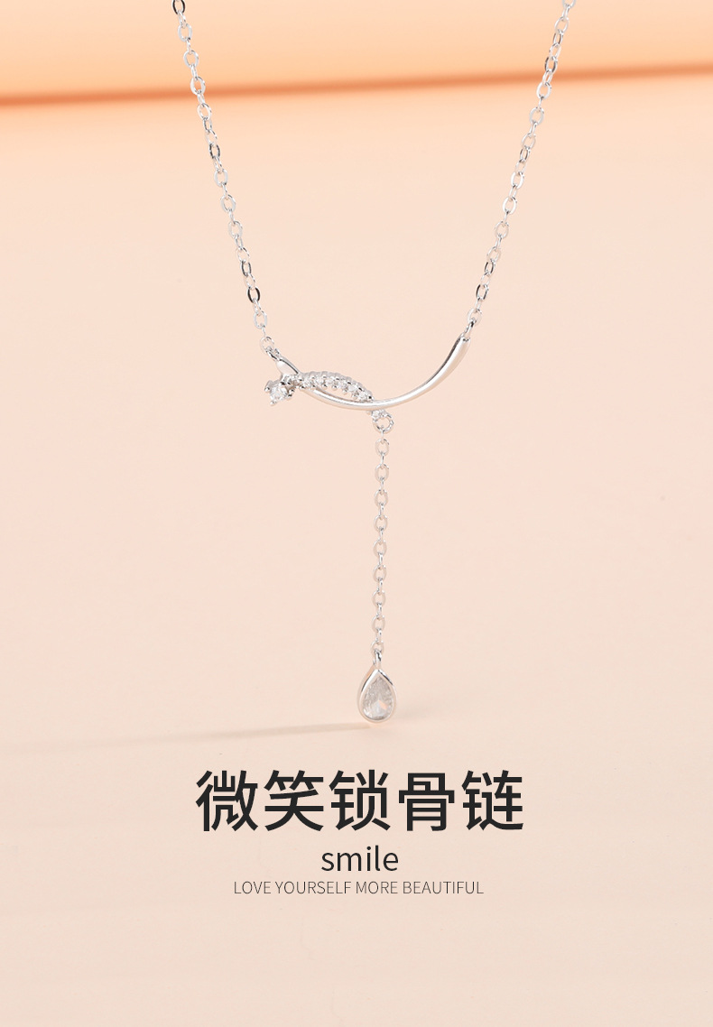 微笑锁骨链详情_01.jpg