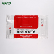 复合饲料袋  精品定制防潮防漏编织袋 详情咨询货源足