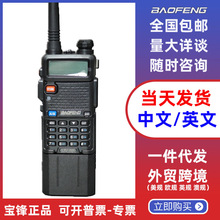 ����bf-uv5r���v�C ���hUV-5R���{�Οo��܇�d5r�p����̨ �S��ֱ�N