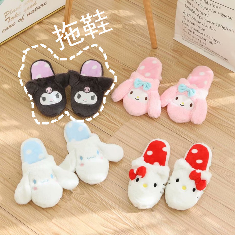 可爱卡通大耳狗小恶魔居家鞋冬季女包跟保暖室内棉拖鞋防滑毛毛鞋|ms