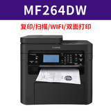 Canon MF113W Беспроводная лазерная печать все -ин -один офисная копия Сканирование онлайн небольшие коммерческие черно -белые