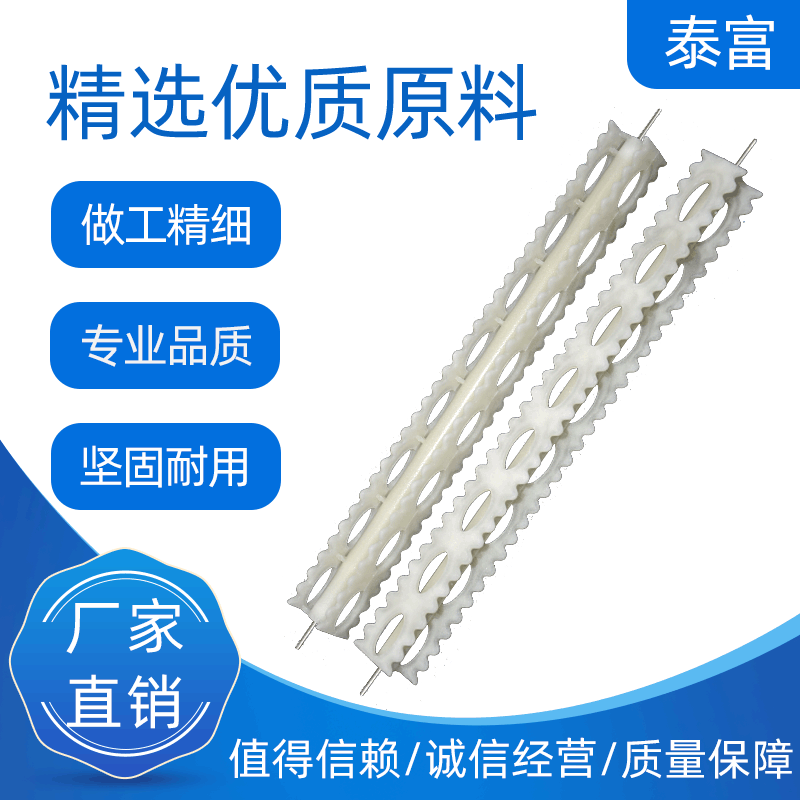 手机配件注塑3604——3611   清洗架双层31齿塑胶齿条