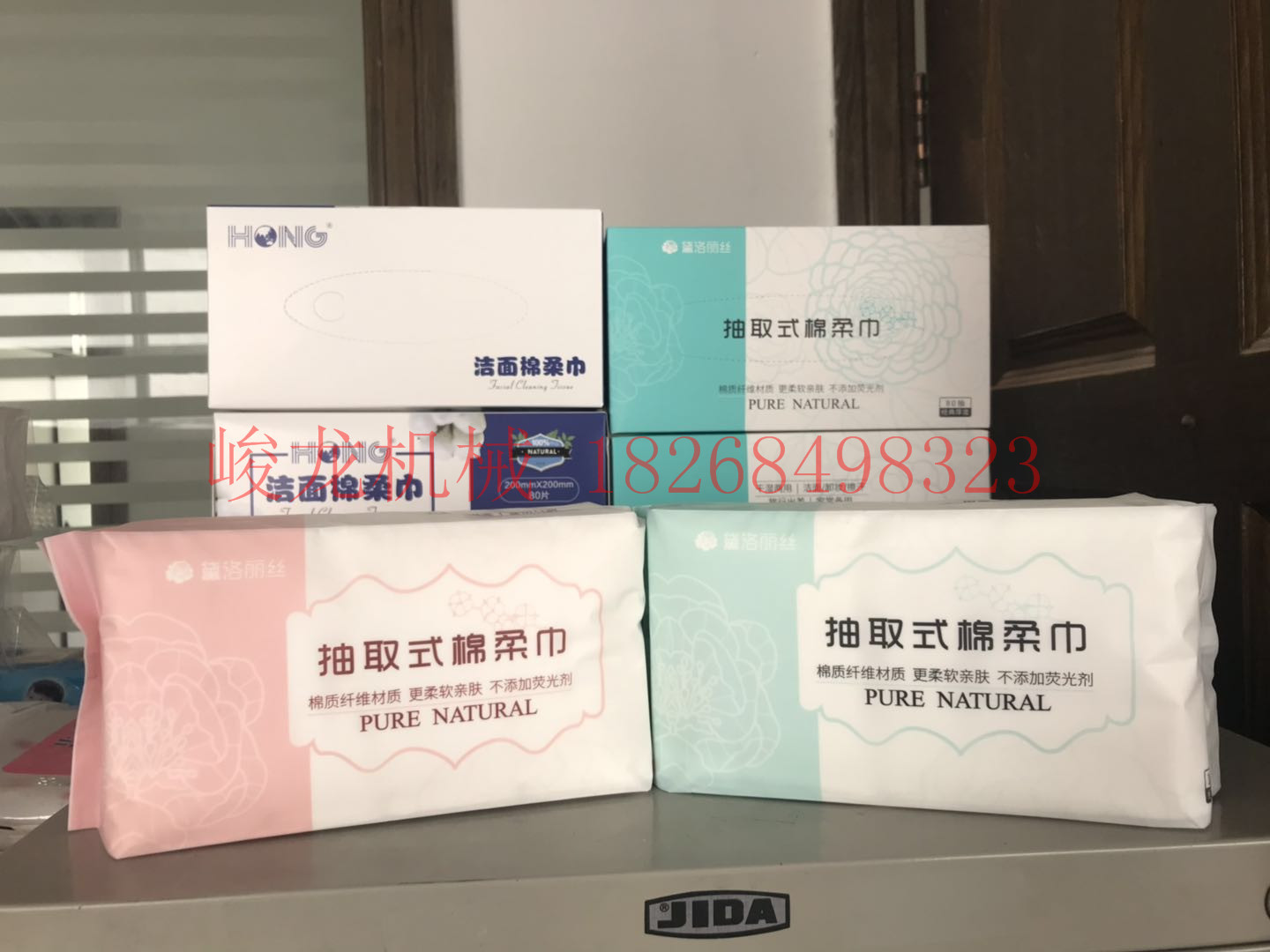 无纺布互扣式手拉手抽取式棉柔巾折叠机切割机包装机整套设备