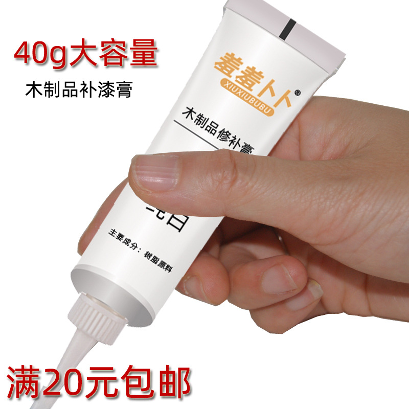 capacity Repair cream furniture Mending paint Up paint repair Woodenware paint repair Wood Products Repair cream