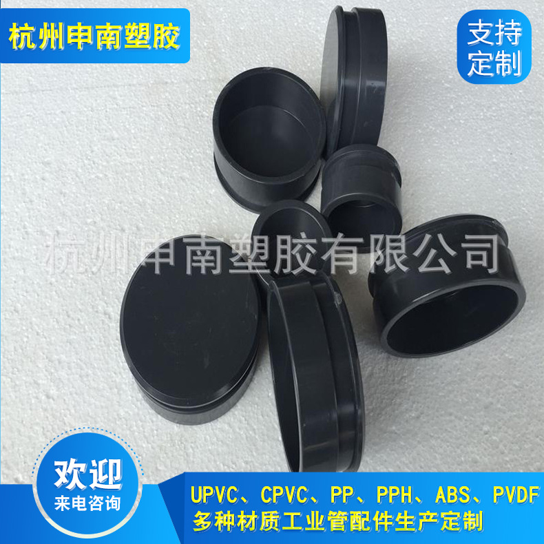PVC拷贝林堵头  UPVC卡套堵头  UPVC拷贝林堵头 维多利堵头