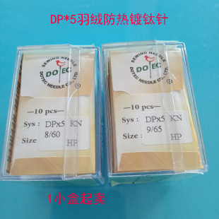 ��Ʒ����DP*5KN�C��⁷�����q����� �pᘙC�׽Y�C�i�ۙC�C�