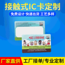 超市商场会员积分充值卡条码卡uv印刷定制 pvc条码卡 会员卡定制