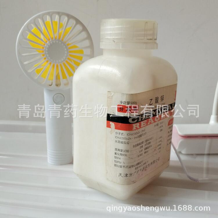 ����п��ˮ��������� AR 500g/ƿ CAS:5970-45-6