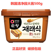 韩国大酱500g清净园传统生大酱 酱汤专用酱料黄豆酱豆瓣酱